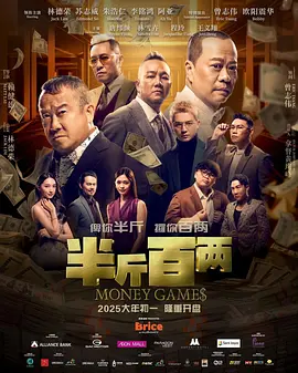国产aaa三级